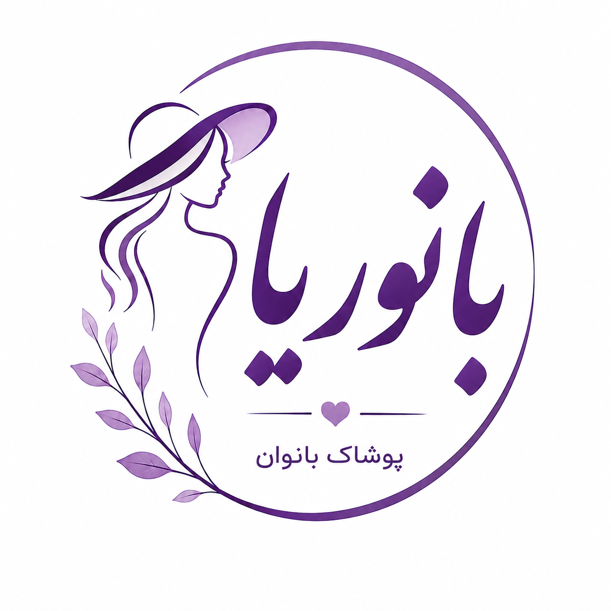 بانوریا
